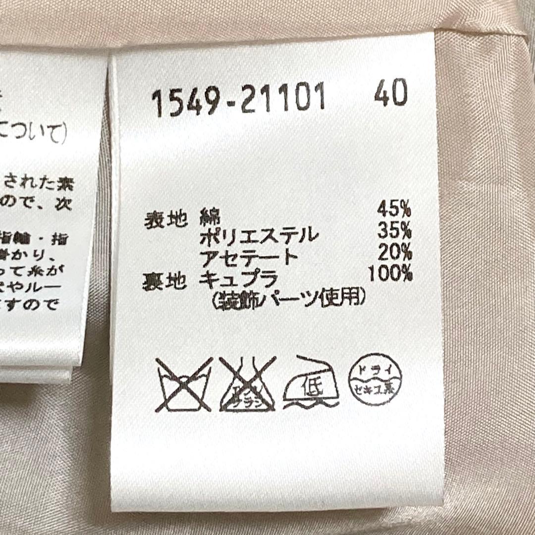 ꧁美品꧂オースティンリード キルティングライナー付き ロングコート パールボタン