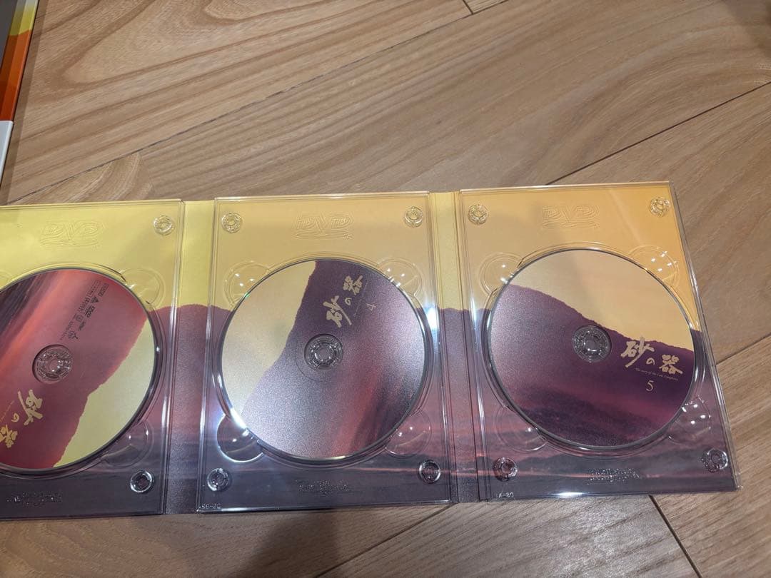 砂の器 DVD-BOX〈5枚組〉