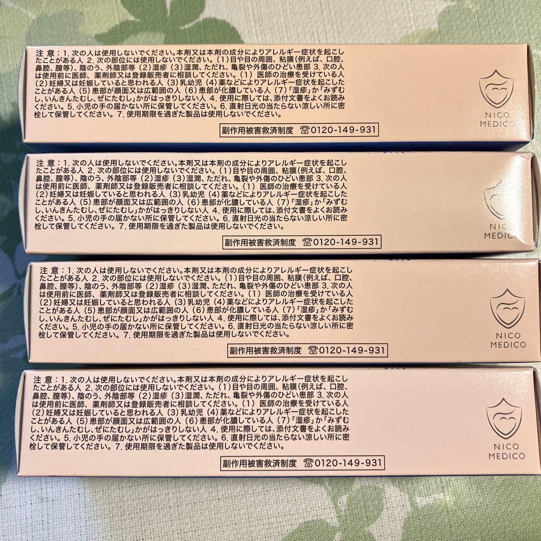 NICO MEDICO フットケアクリーム 4個セット