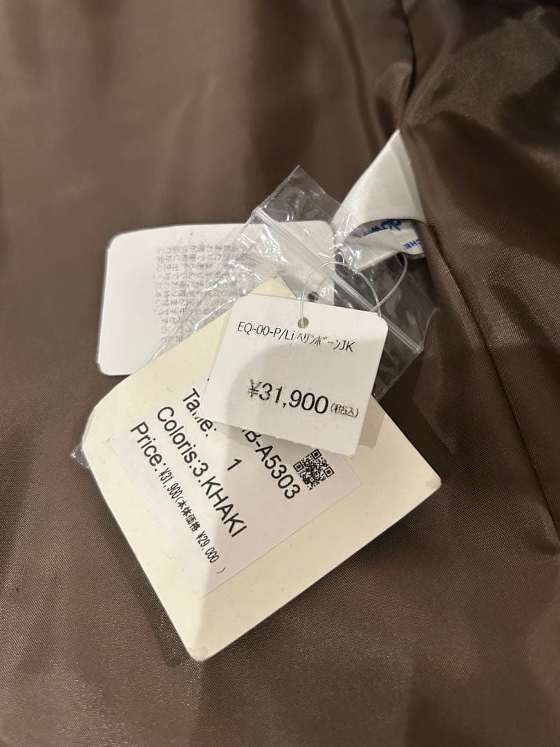 tantan購入⭐︎新品タグ付きジャケット