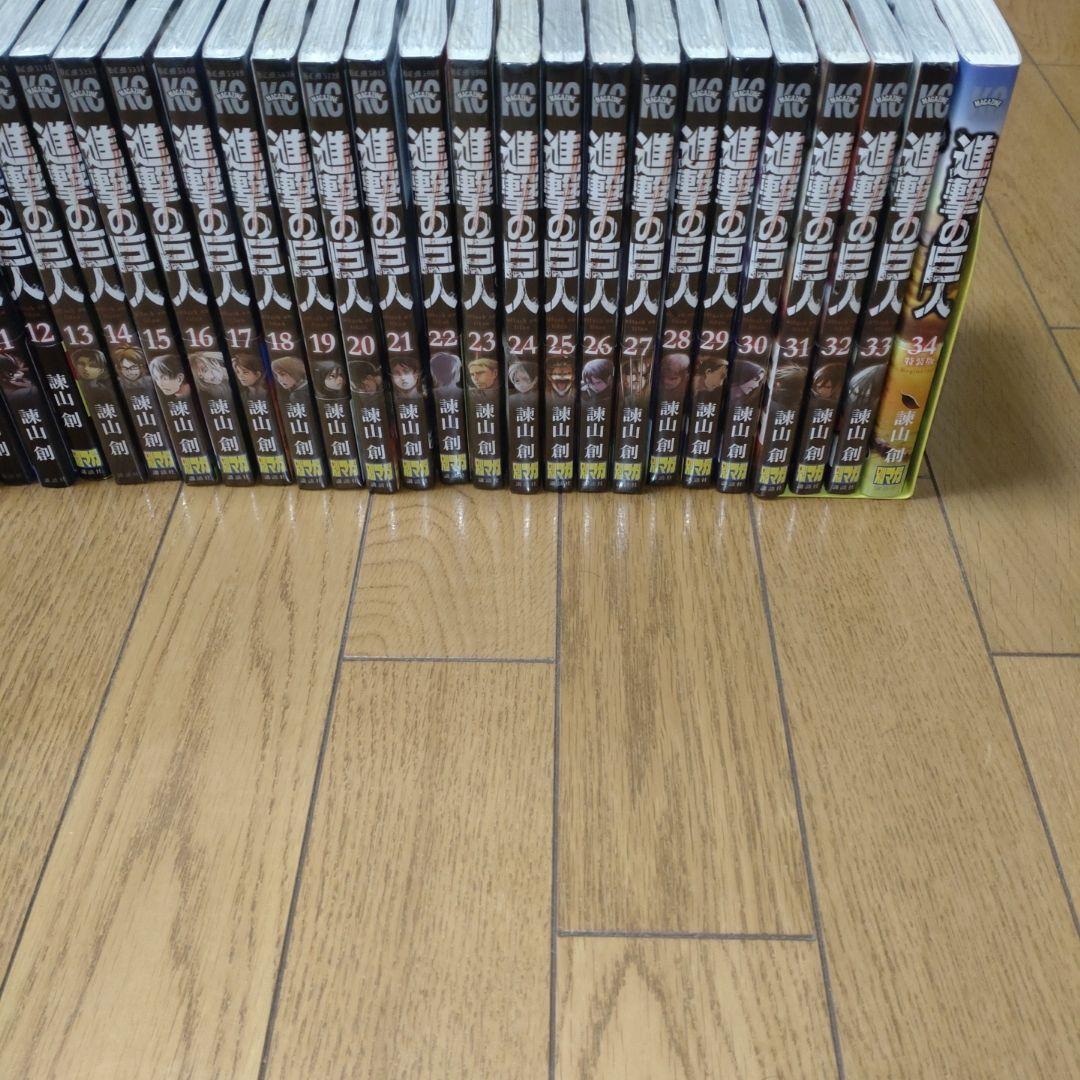 【初版帯多数/未開封品多数/美品】進撃の巨人 全34巻セット