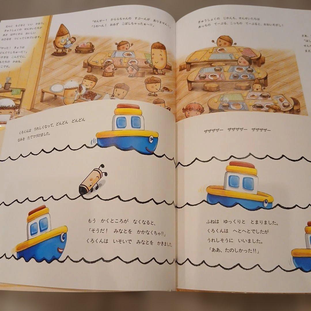 ⭐美品⭐2歳～くもん推薦図書、福音館書店など　絵本まとめ売り43冊