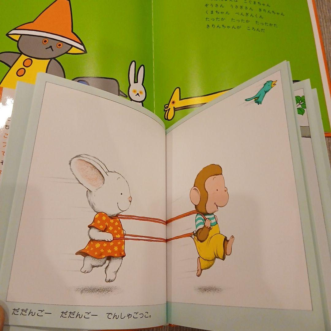 ⭐美品⭐2歳～くもん推薦図書、福音館書店など　絵本まとめ売り43冊
