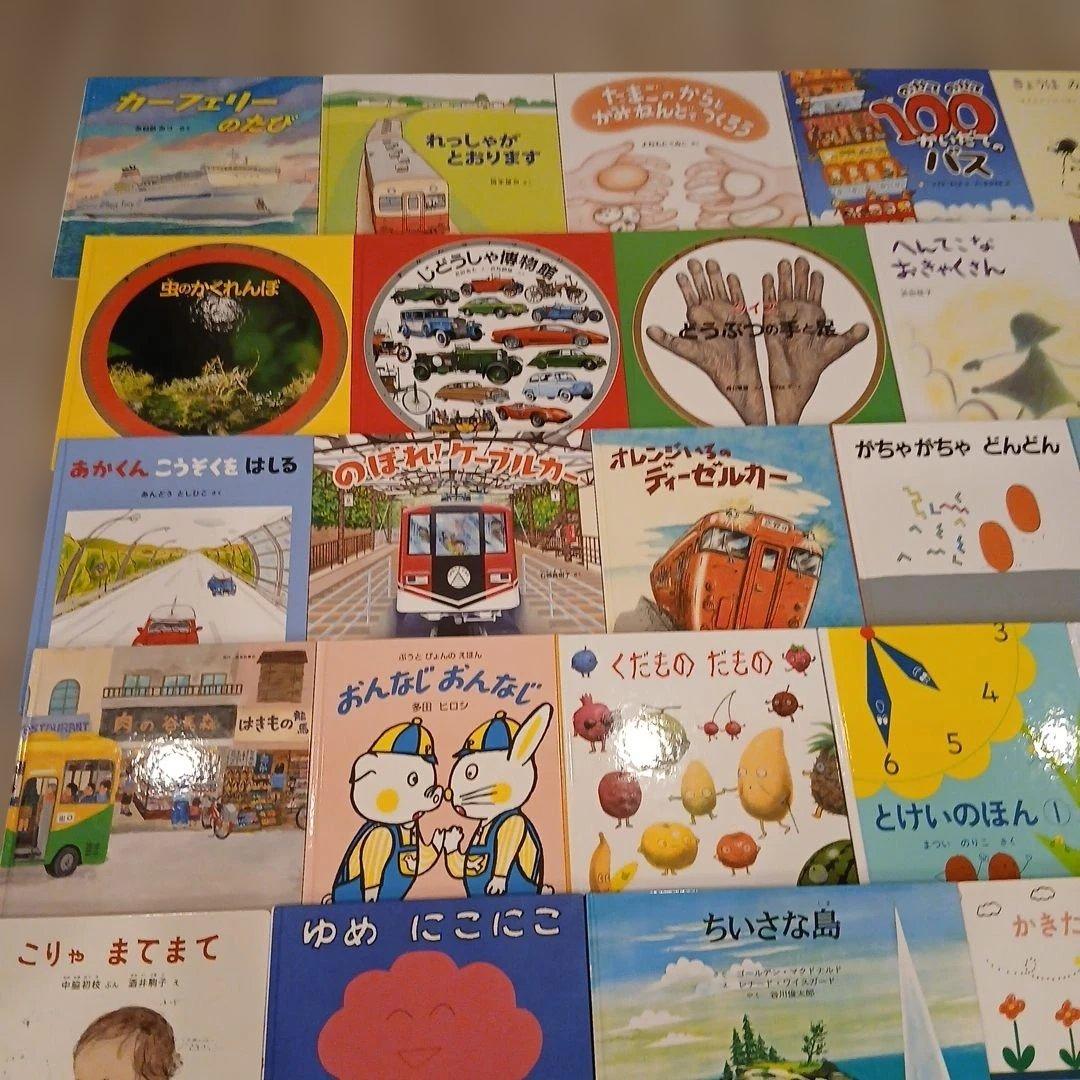 ⭐美品⭐2歳～くもん推薦図書、福音館書店など　絵本まとめ売り43冊