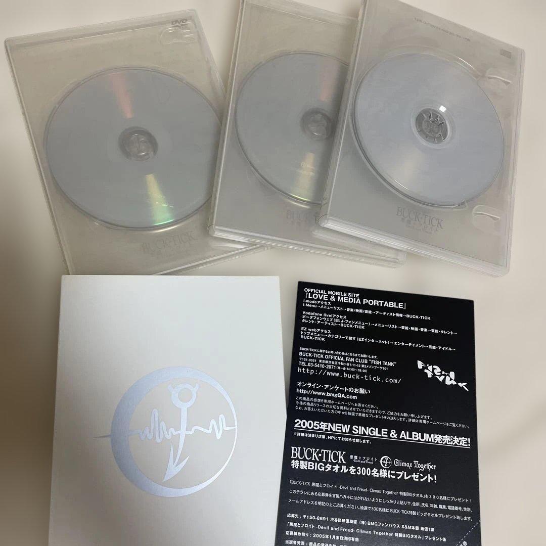 BUCK-TICK 悪魔とフロイト Climax together