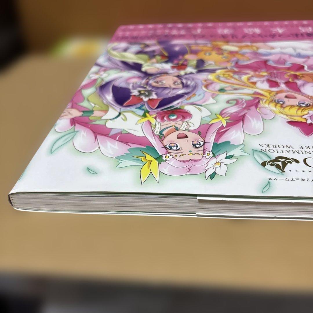 魔法使いプリキュア！宮本絵美子　東映アニメーションプリキュアワークス　特典付き