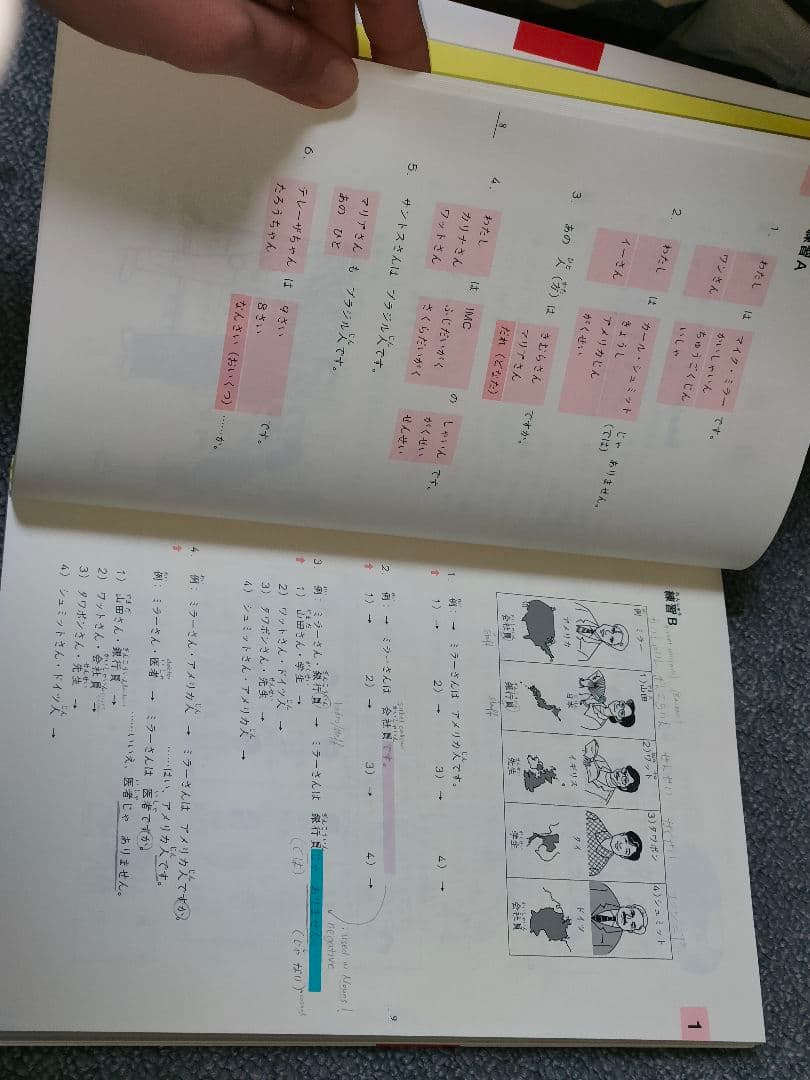 Japanese learning set日本語学習教材セット －みんなの日本語