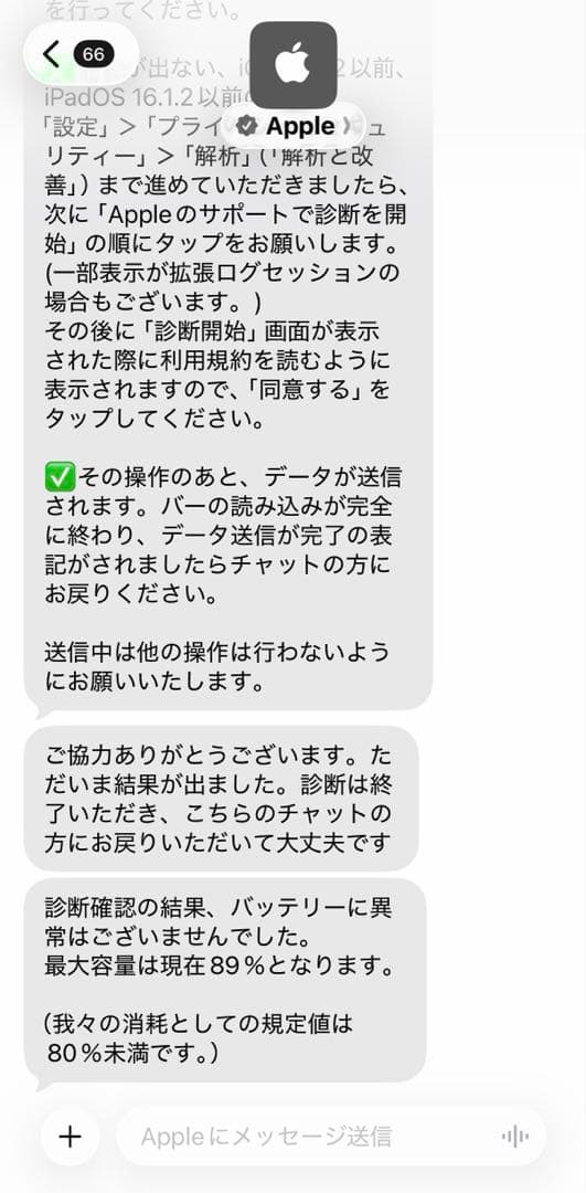 Apple iPad Air 第4世代　Apple Pencil