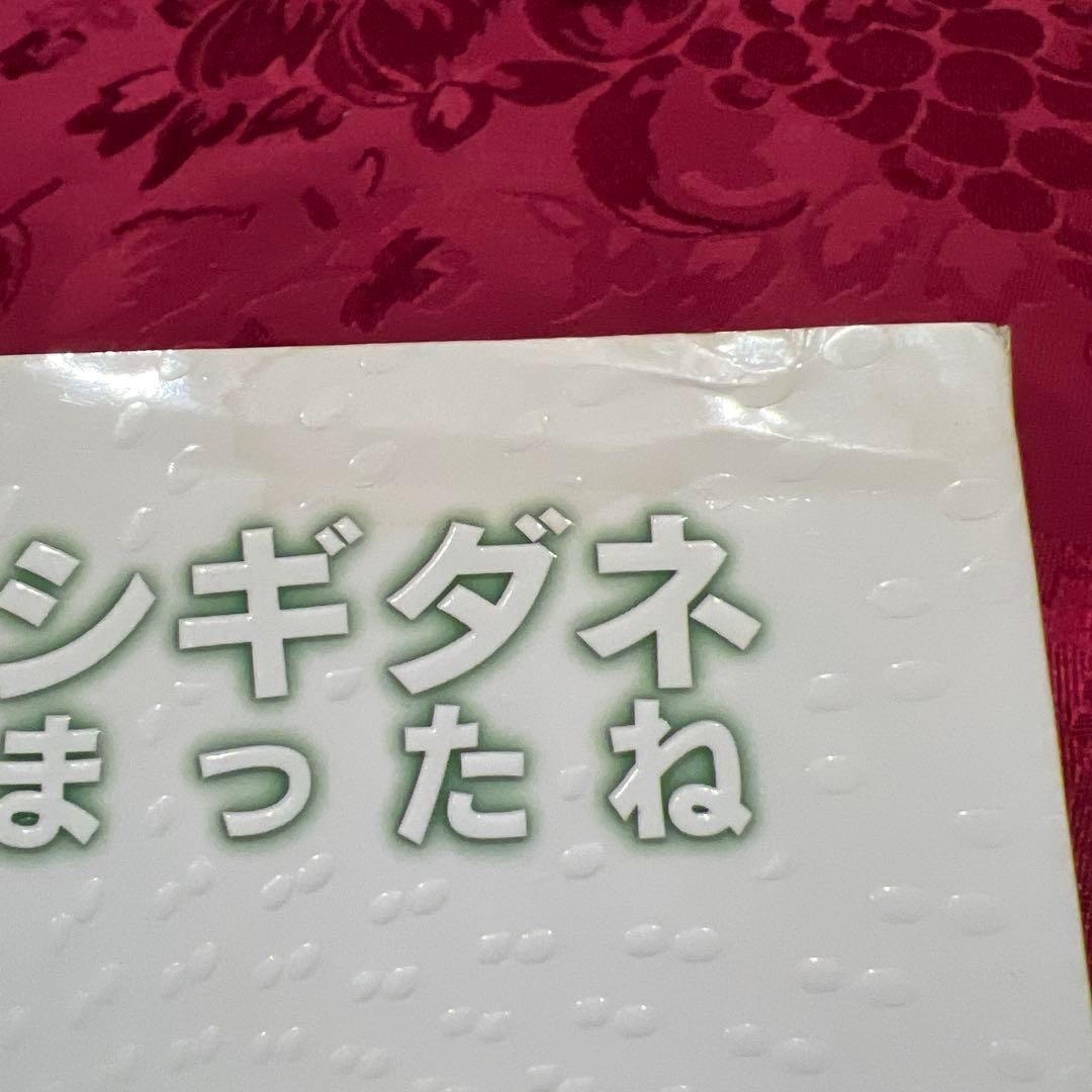 ポケモンえほん　絵本　14冊セット