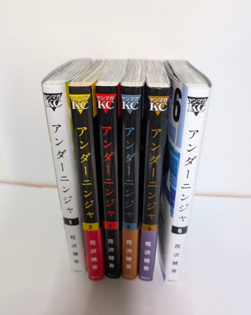 アンダーニンジャ　1-6巻セット