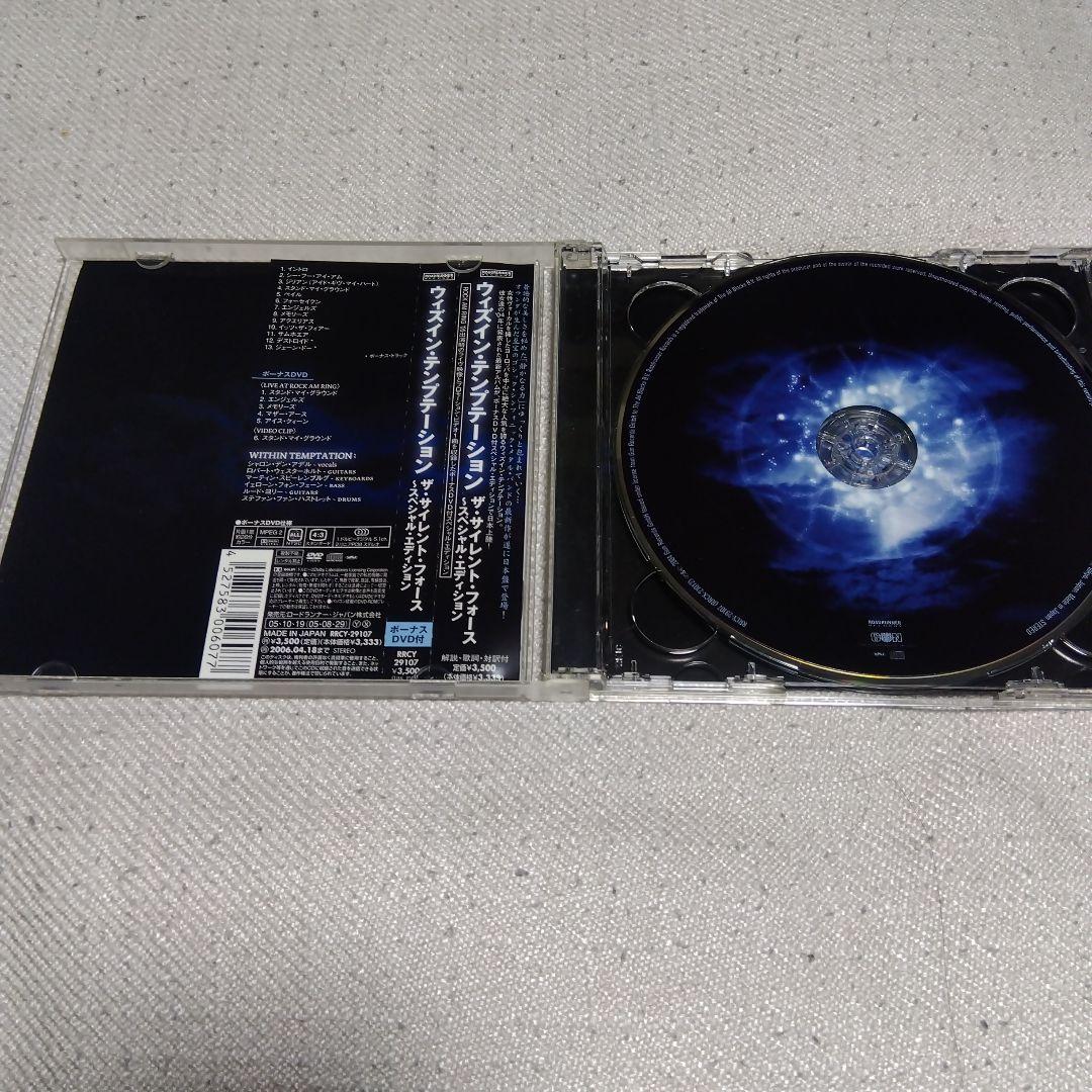 洋楽 WITHIN TEMPTATION: THE SILENT FORCE