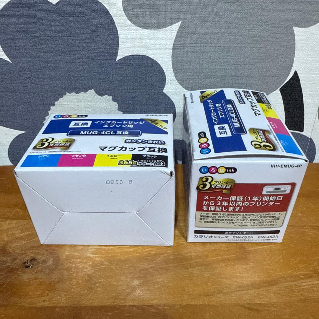 【2箱セット】EPSON MUG-4CL 4色インクカートリッジ