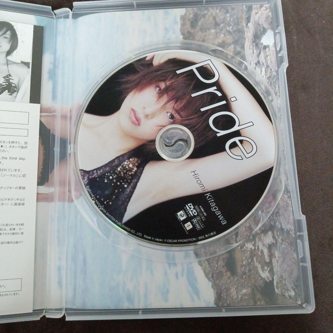 北川弘美/Pride 中古品