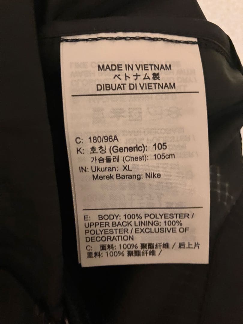 NIKE ランニングウェア 値下可 新品未使用 大迫傑選手着用 XL ブラック