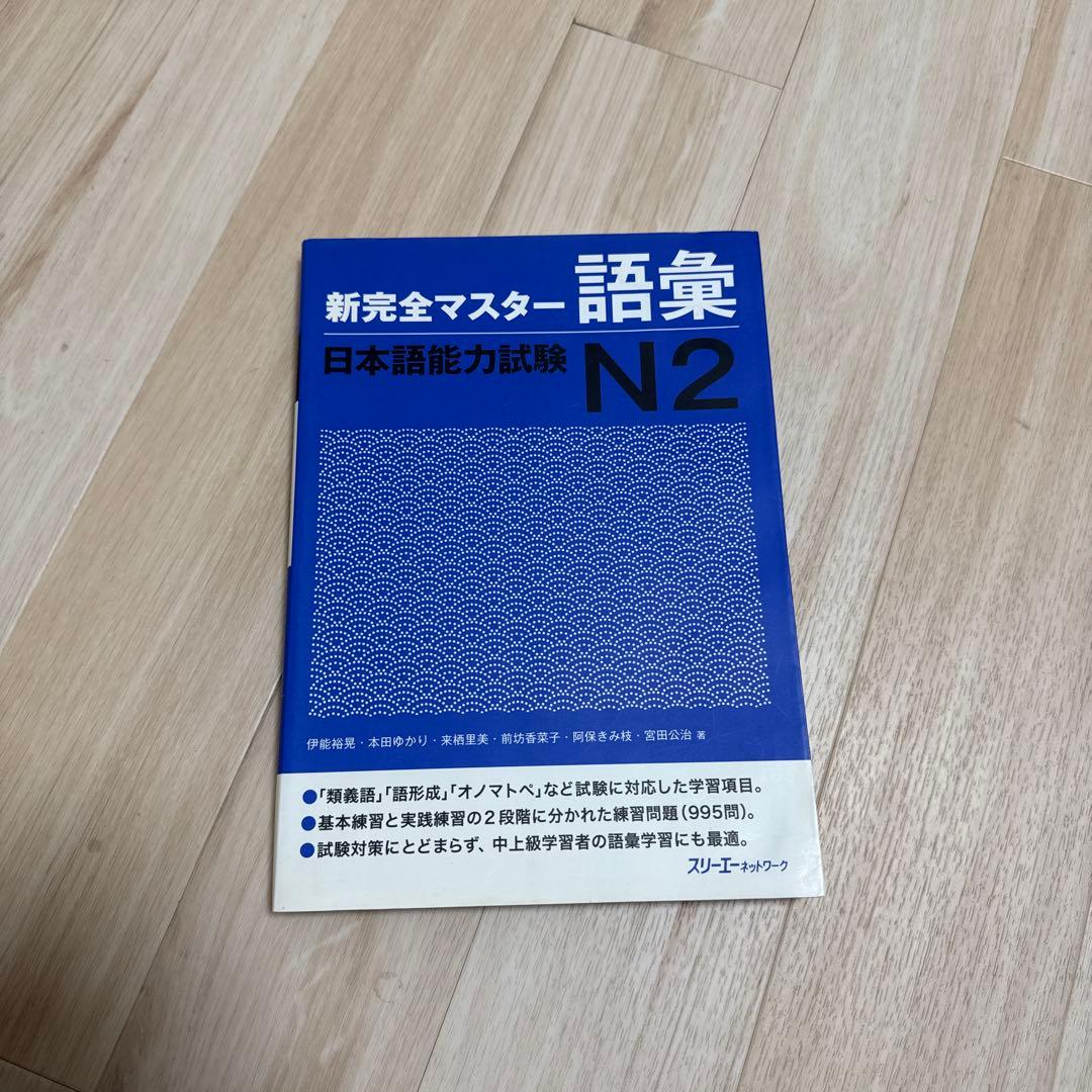 (限定値下げ) ヒューマンアカデミー 日本語教師養成講座 教材15冊セット