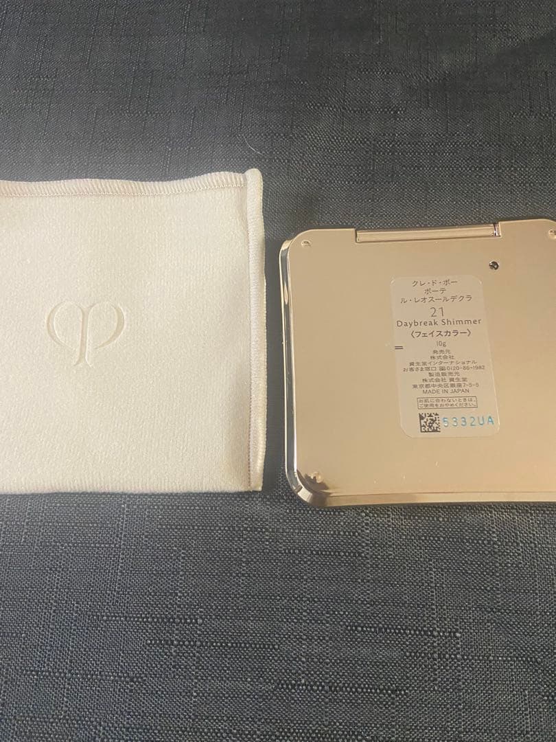 【新品未使用品】クレドポーボーテ・日焼け止めクリームSPF50+・PA+++