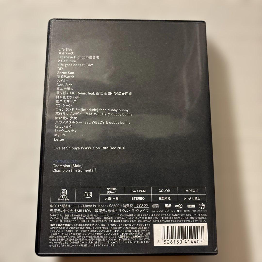 ＊早いもの勝ち＊ZORN/おゆうぎかい〈完全受注生産限定盤〉DVD