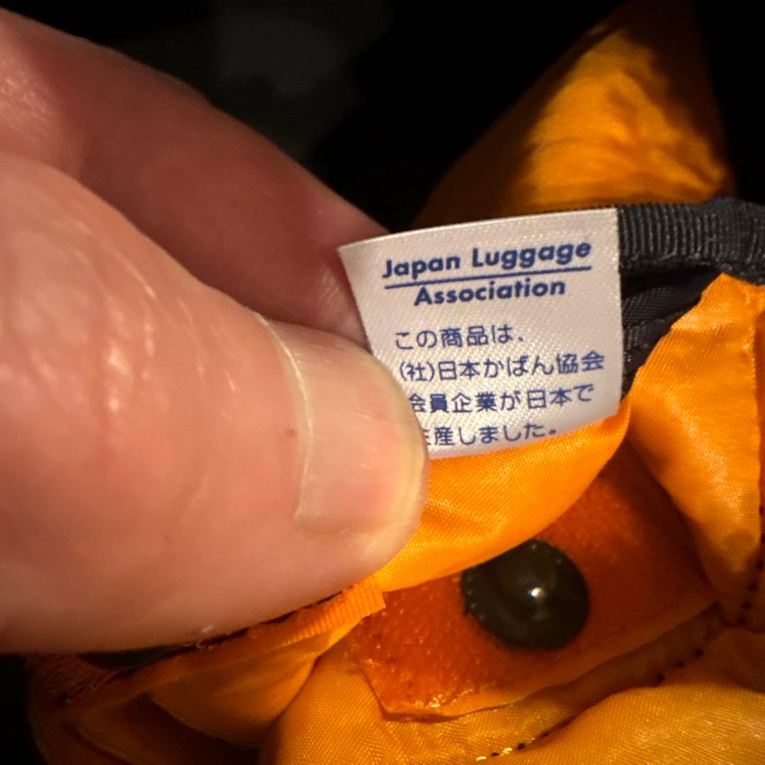 PORTER タンカーボストン