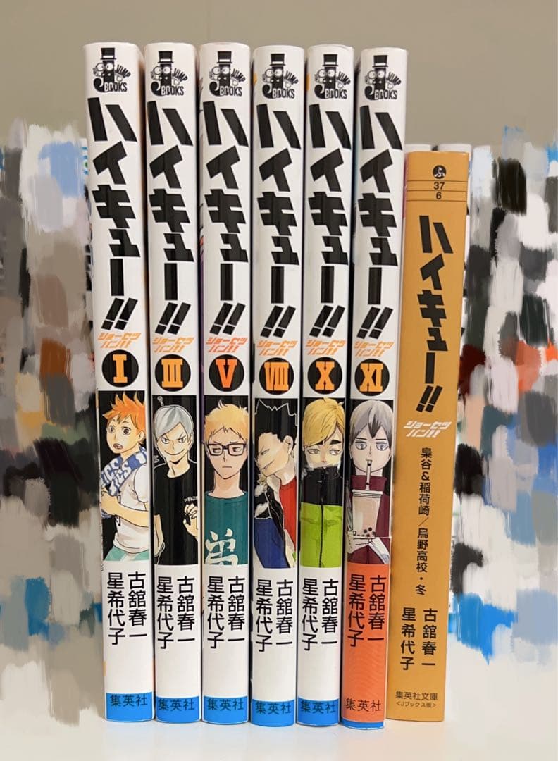 ハイキュー 全巻 ➕ ファンブック ➕ アートブック ➕ 小説