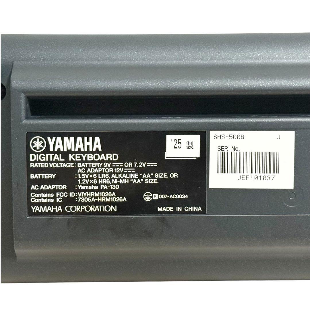 【mn tn】YAMAHA Sonogenic SHS-500B
