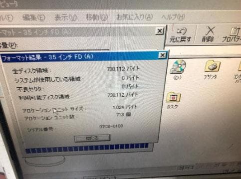 NEC FC98-NX FC-35D デスクトップPC