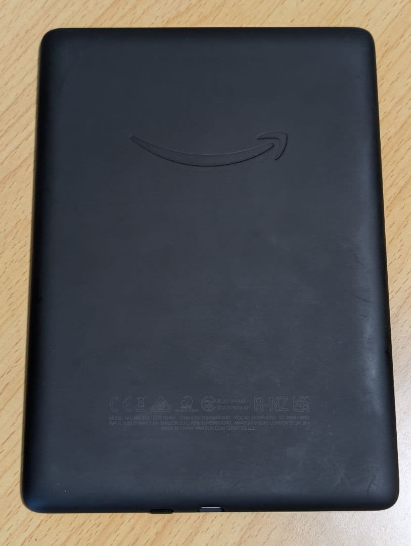 Kindle Paperwhite 第11世代 16GB 広告なし フィルム付き