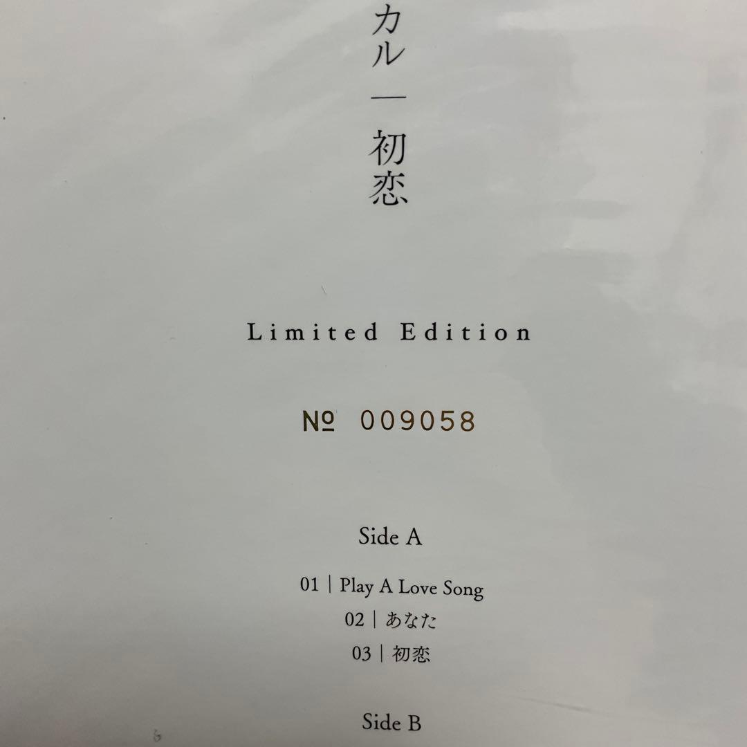 【3月中旬まで】レコード　LP 宇多田ヒカル 初恋 シリアルナンバーあり