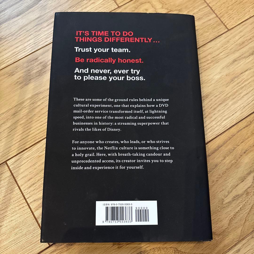 NO RULES RULES: Netflixの文化と再発明