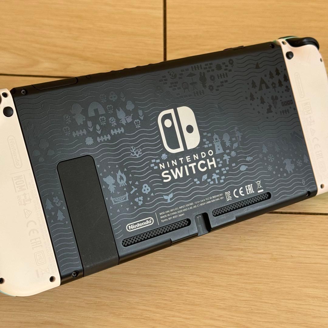 Nintendo Switch あつまれどうぶつの森 エディション