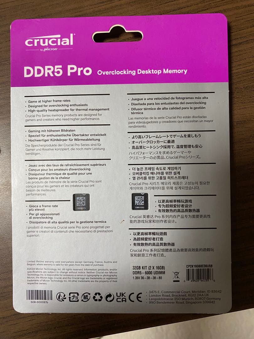 未開封 Crucial DDR5-6000 32GB(16GB×2)