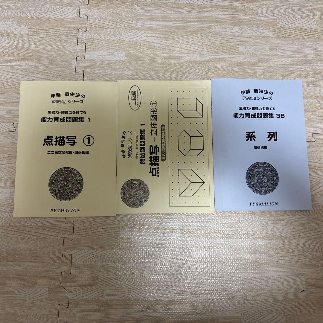 20冊➕7冊こぐま会　ひとりでとっくん　など