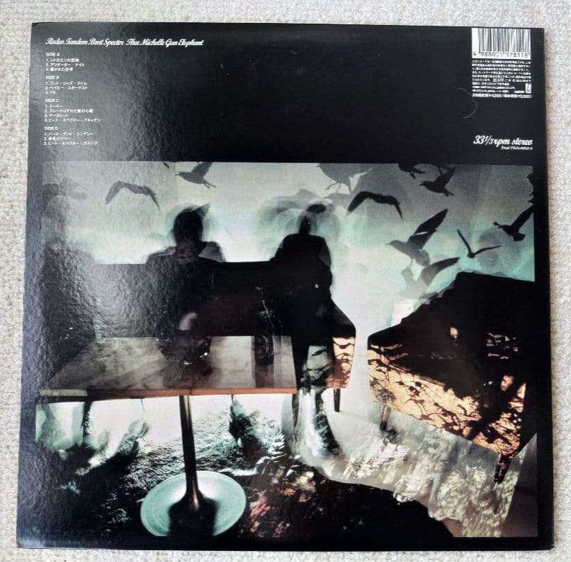 Thee Michelle Gun Elephant LPレコード
