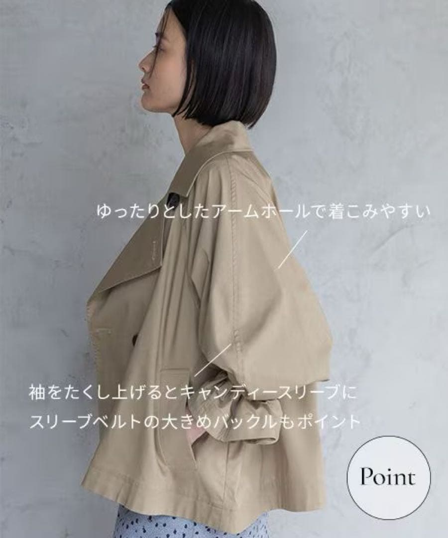 あいか企画　アパートバイ　キャンディスリーブショートトレンチコート　Sサイズ