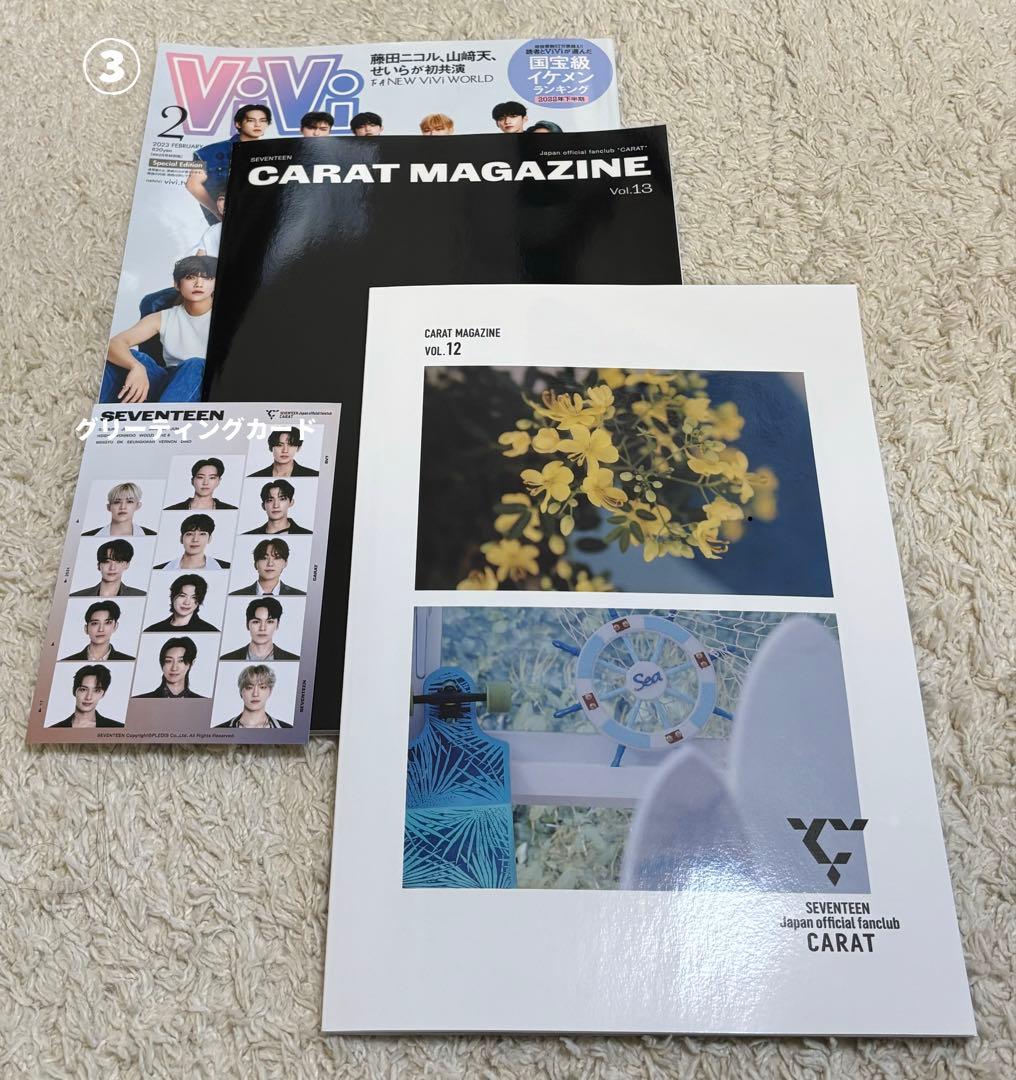 seventeen セブチ　 アルバム　CD トレカ　雑誌　まとめ売り