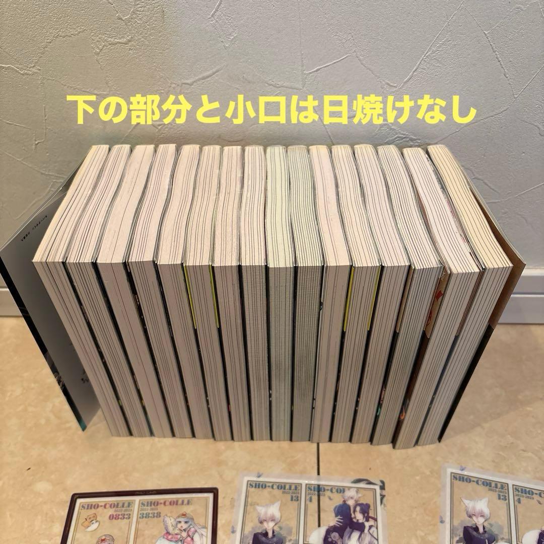 よふかしのうた　1‐16まで　クリアカード5枚　セット販売　コトヤマ　匿名配送