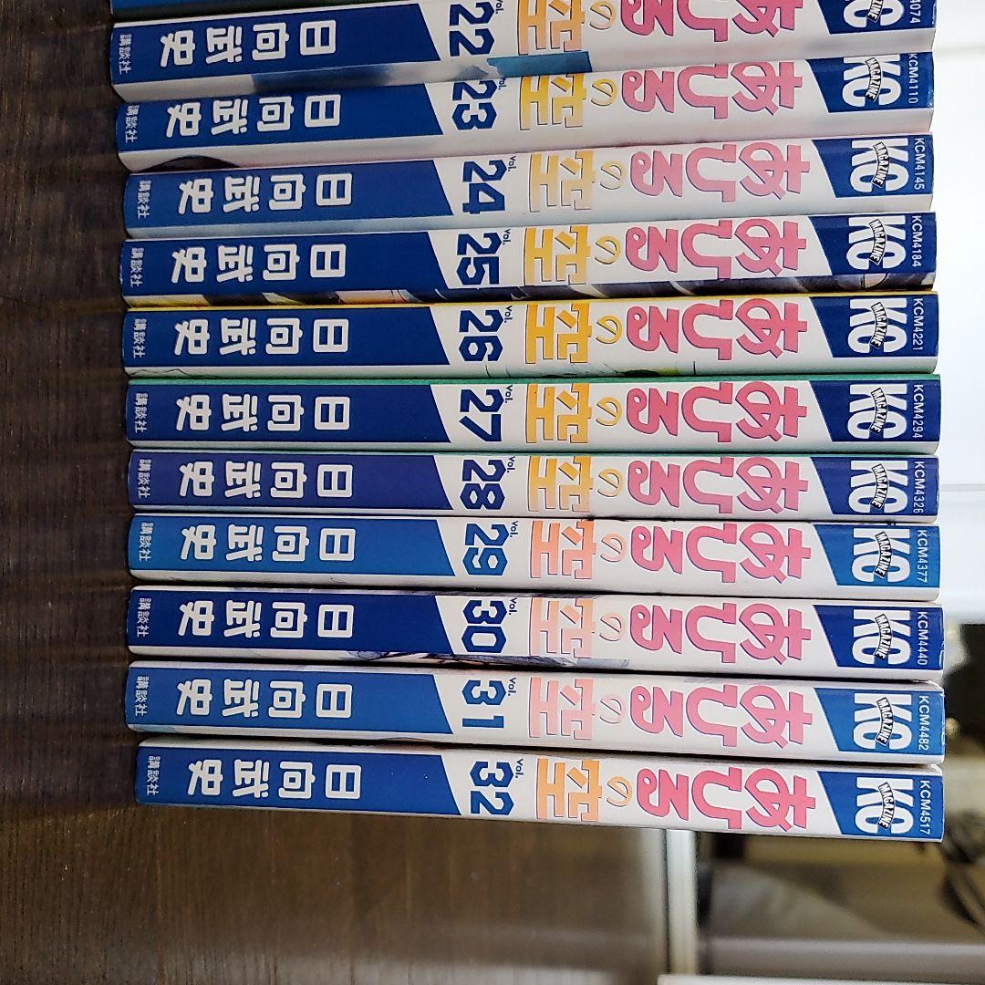 あひるの空 1~42 +ベストセレクション付き