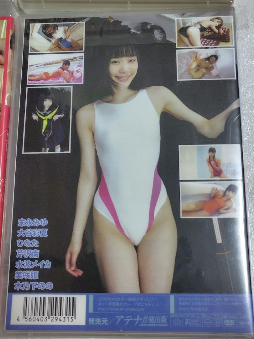 夏海葵 ＋ 小間さやか ＋ 伊藤みずき ＋ 末永みゆ