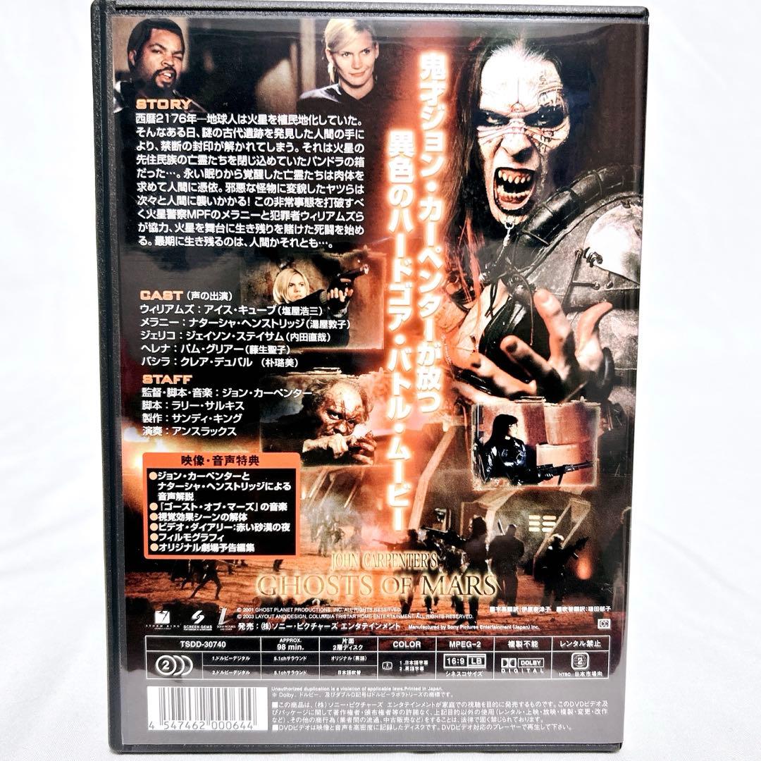 【即発送】 ジョン・カーペンター DVDコレクターズBOX 6枚組 特典付き