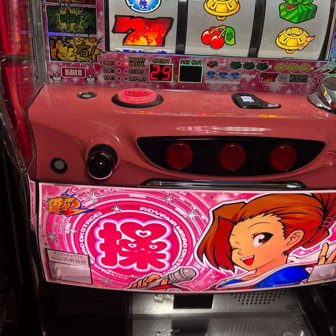 番長2 スロットマシン 大都技研