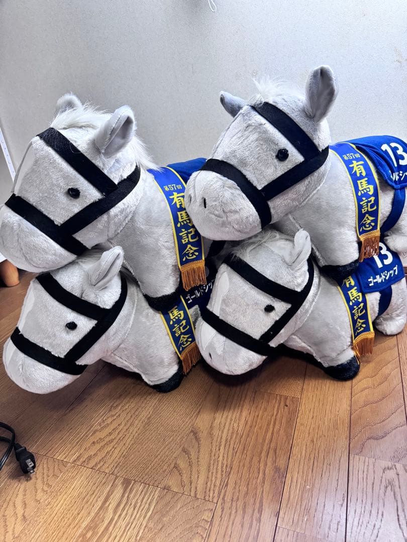 ゴールドシップ 有馬記念　ぬいぐるみ 2体セット