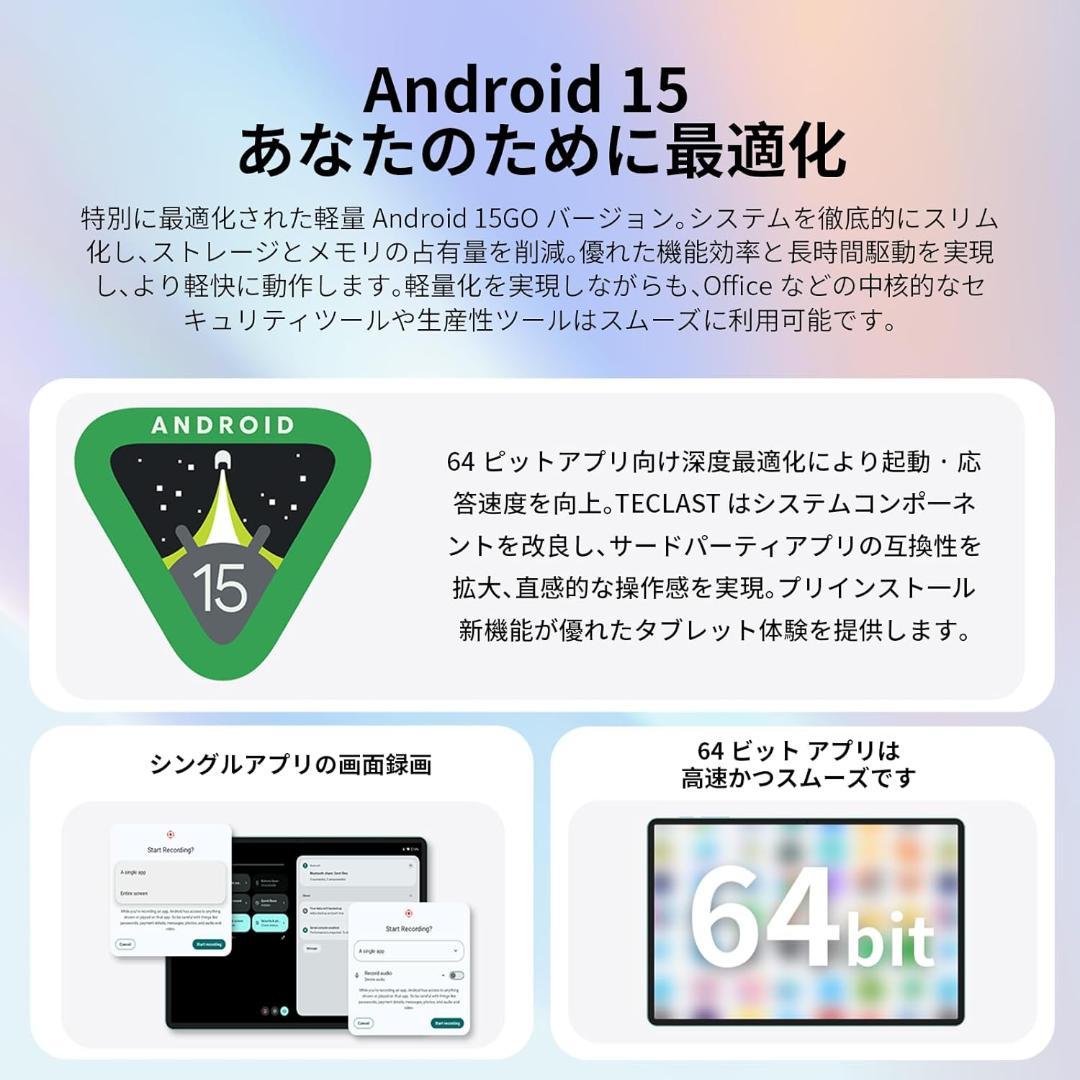 アキさんようTECLAST P33 タブレット 10 9GB RAM+64GB