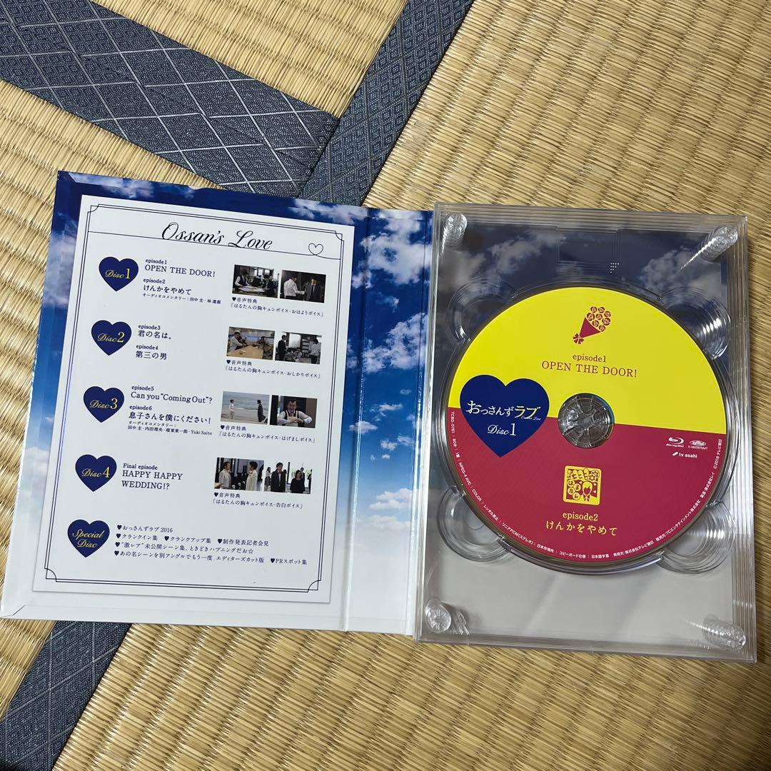 おっさんずラブ Blu-ray BOX〈5枚組〉