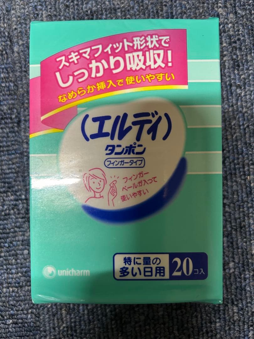 まぁま