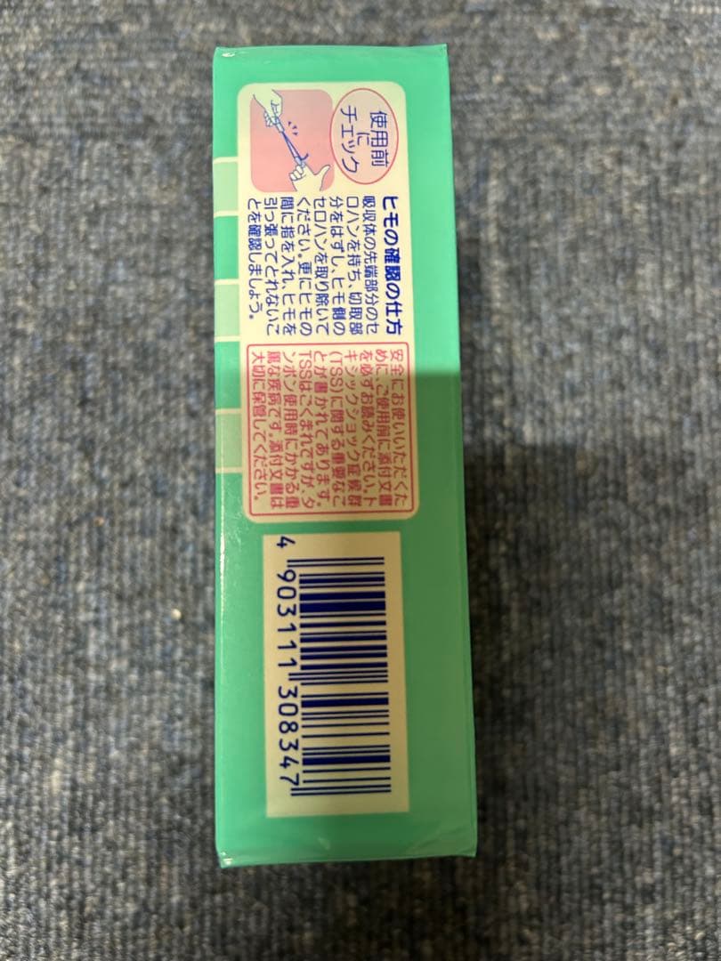 まぁま