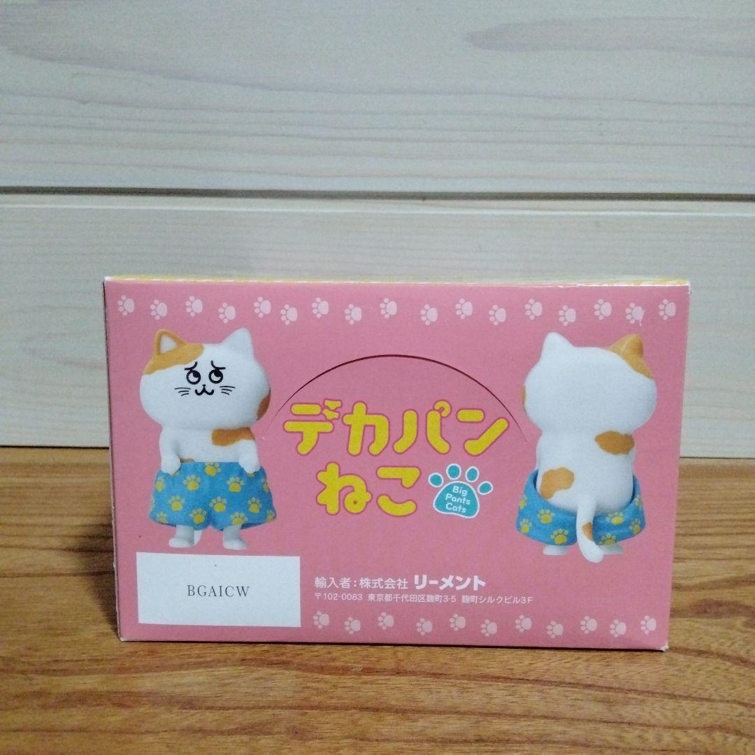 デカパンねこ☆フィギュア