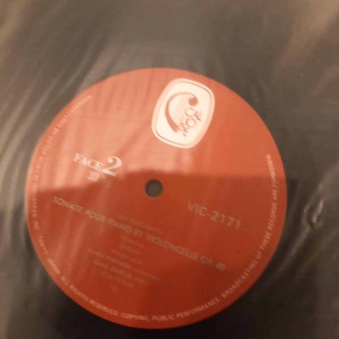 レコードです(*´∇｀)ナヴァラ　チェロ　4枚セット
