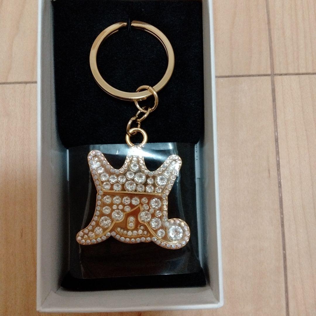 嵐を旅する展覧会キーホルダー　スワロフスキー　ゴールド