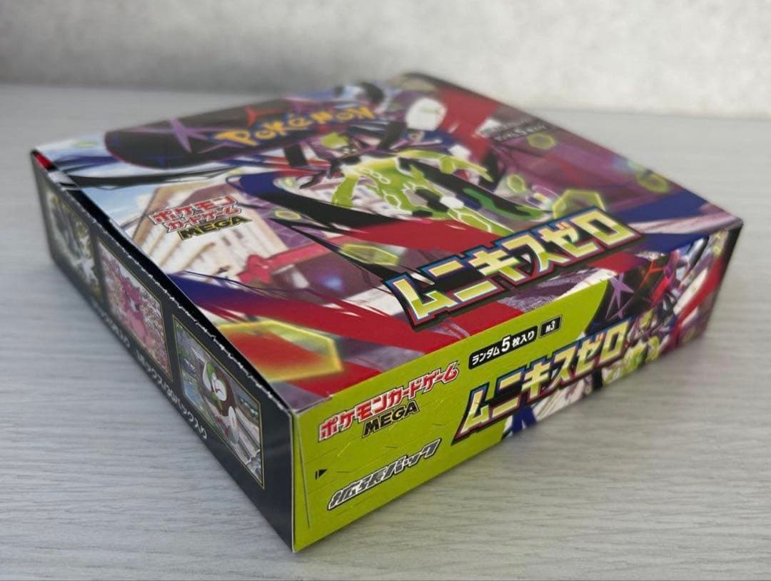 ムニキスゼロ box　シュリンクなし　ペリペリ付き 新品未開封