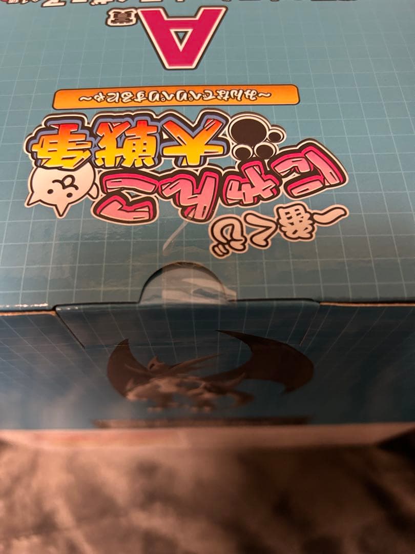一番くじ にゃんこ大戦争 A賞 ネコムート+おまけ付き