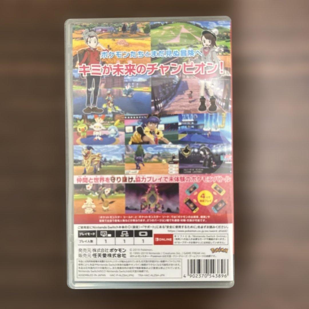 ニンテンドースイッチソフト ポケモン ソード・シールド ダブルパック